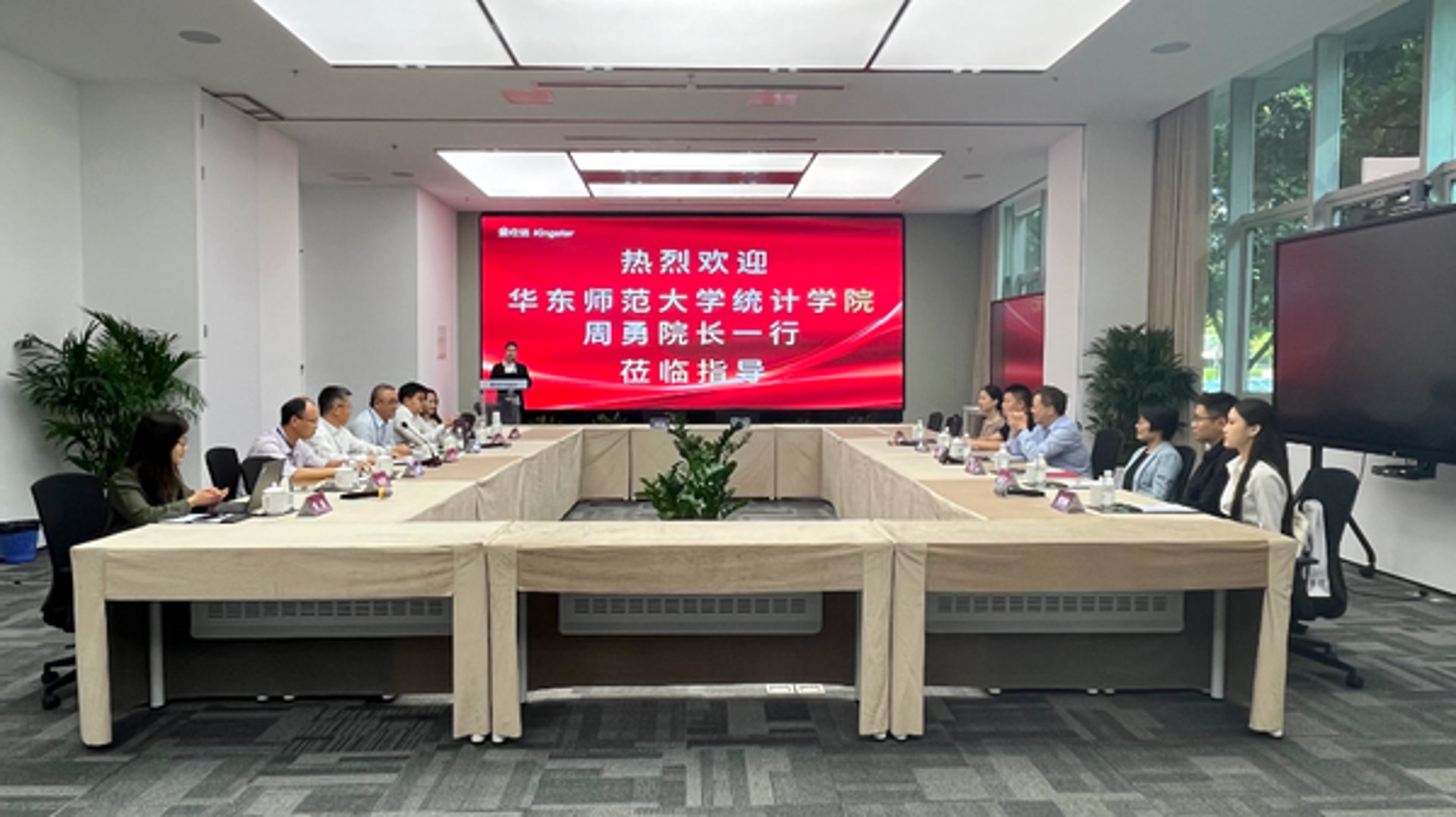 金仕达电子科技
