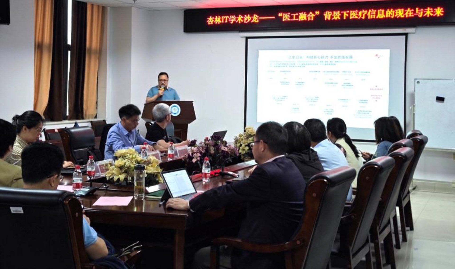 金仕达电子科技
