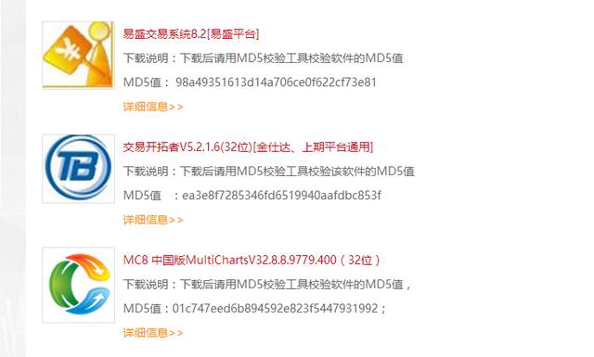 金仕达电子科技